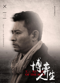 爱的旅馆3